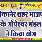 MG NEWS