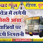 MG NEWS