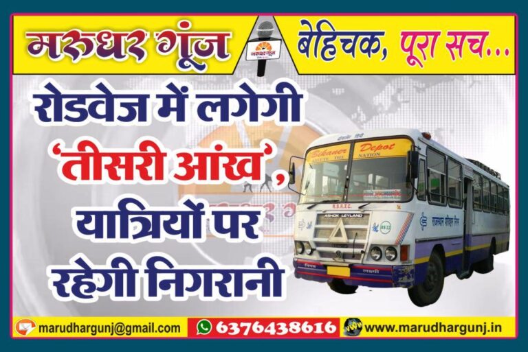 MG NEWS