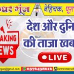 MG NEWS a