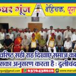 MG NEWS