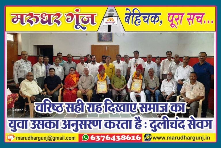 MG NEWS