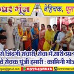 MG NEWS