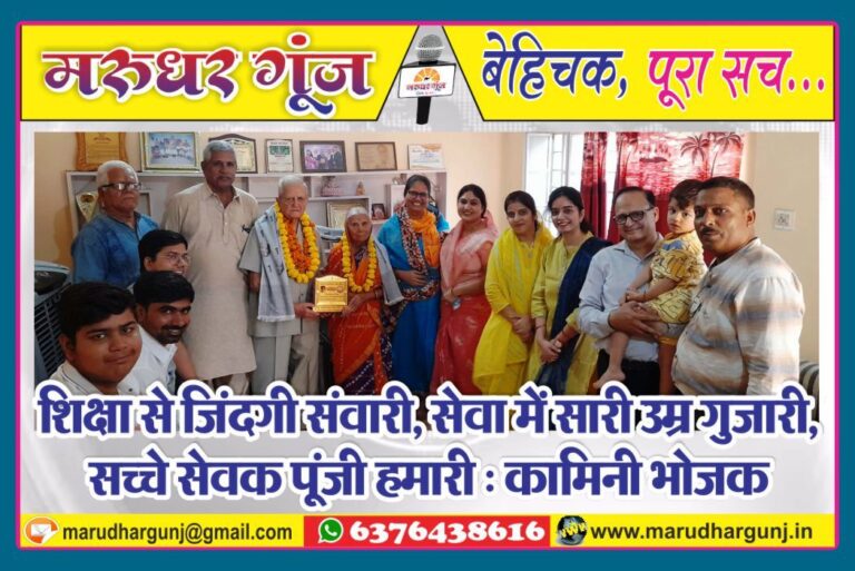 MG NEWS