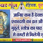 MG NEWS