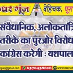 MG NEWS