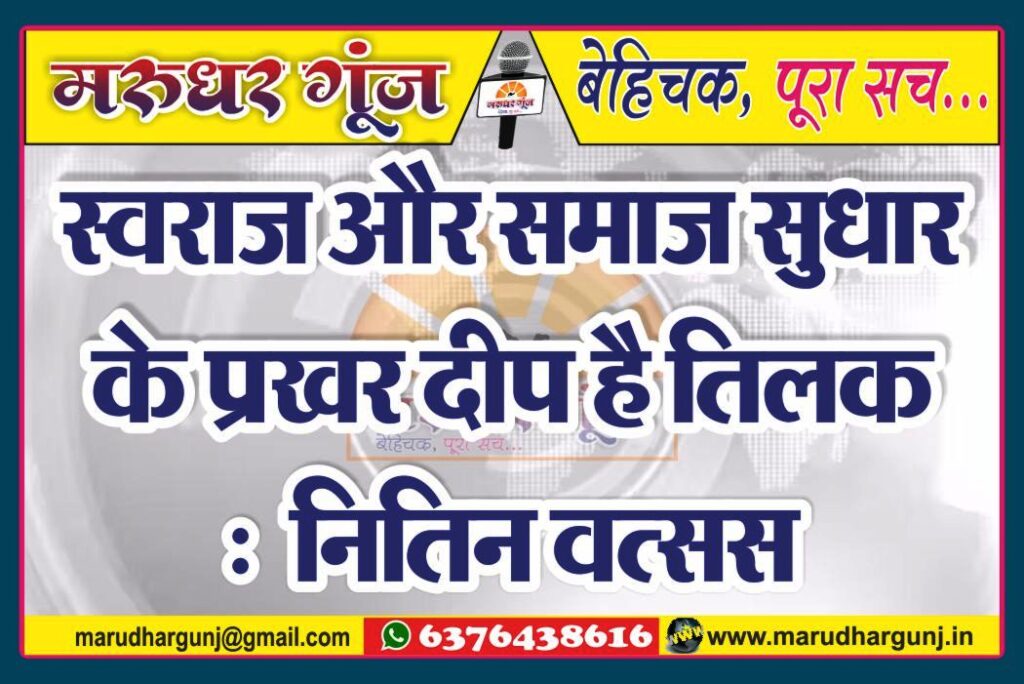 MG NEWS