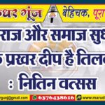 MG NEWS