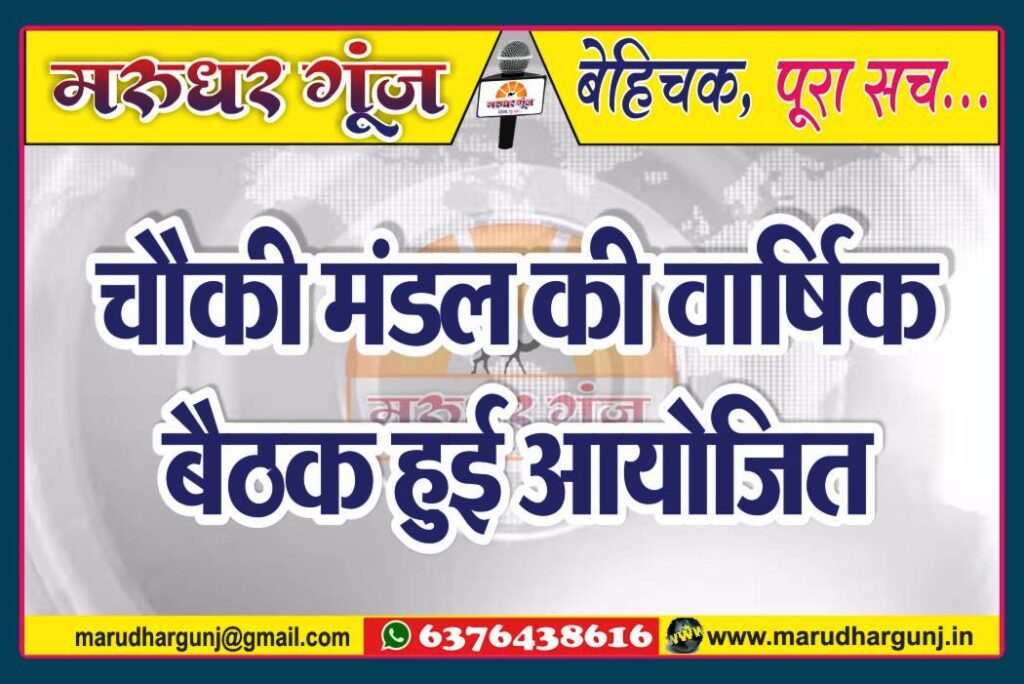 MG NEWS