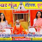 MG NEWS