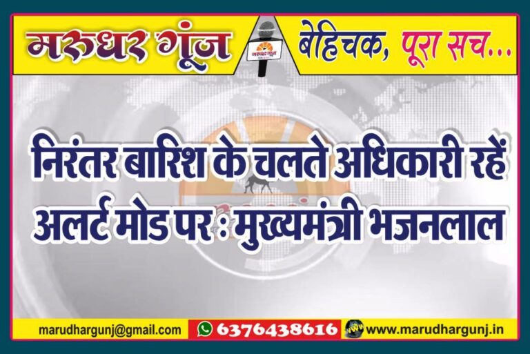 MG NEWS