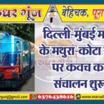MG NEWS