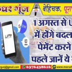 MG NEWS