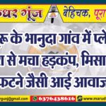MG NEWS