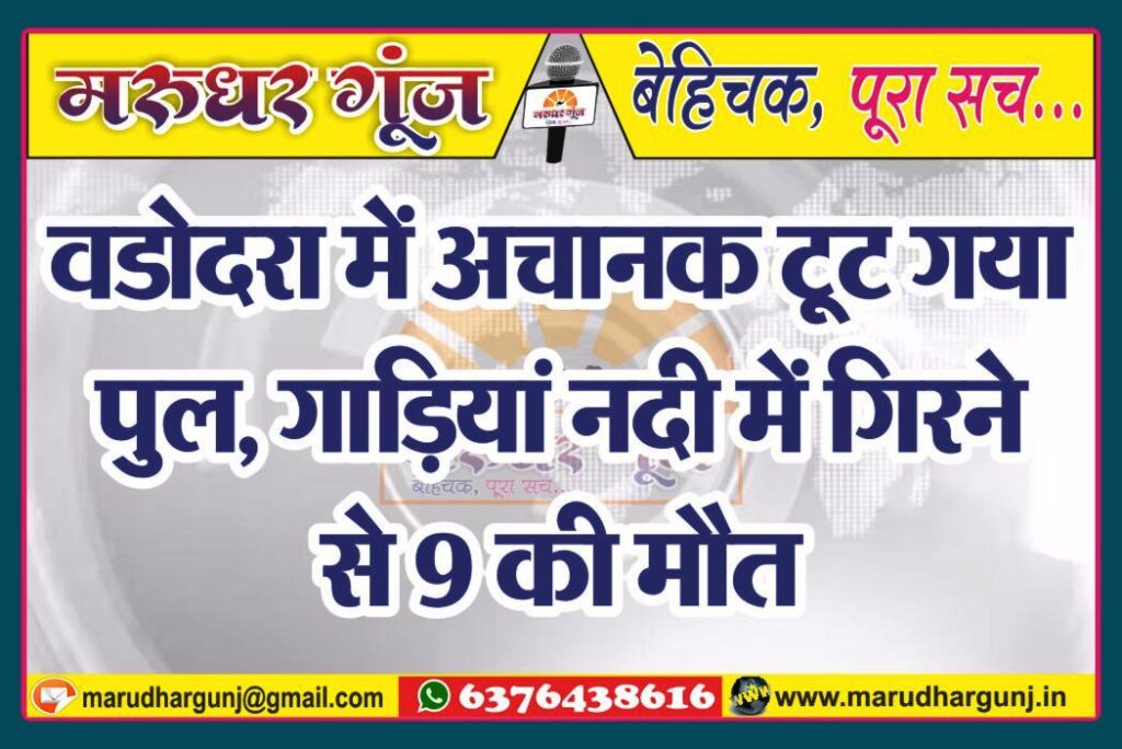 MG NEWS