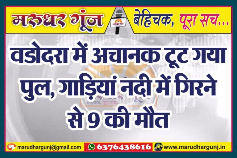 MG NEWS