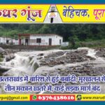 MG NEWS