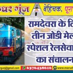 MG NEWS