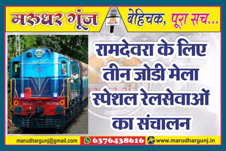 MG NEWS