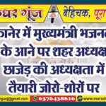 MG NEWS