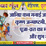 MG NEWS