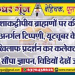 MG NEWS