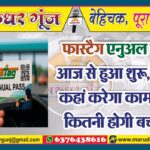 MG NEWS