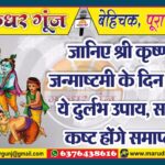 MG NEWS
