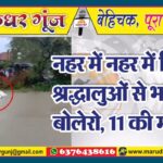 MG NEWS