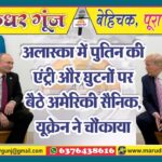 MG NEWS