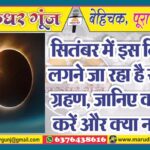 MG NEWS