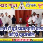 MG NEWS