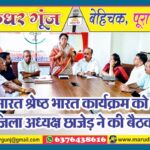 MG NEWS