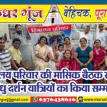 MG NEWS