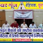 MG NEWS