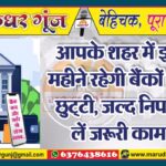 MG NEWS