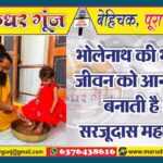 MG NEWS