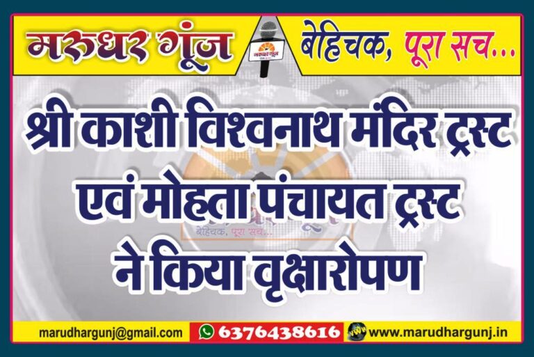 MG NEWS