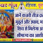 MG NEWS