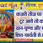 MG NEWS