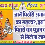 MG NEWS ad