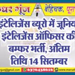 MG NEWS ad