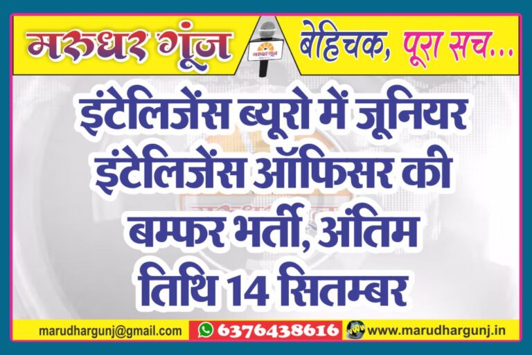 MG NEWS ad