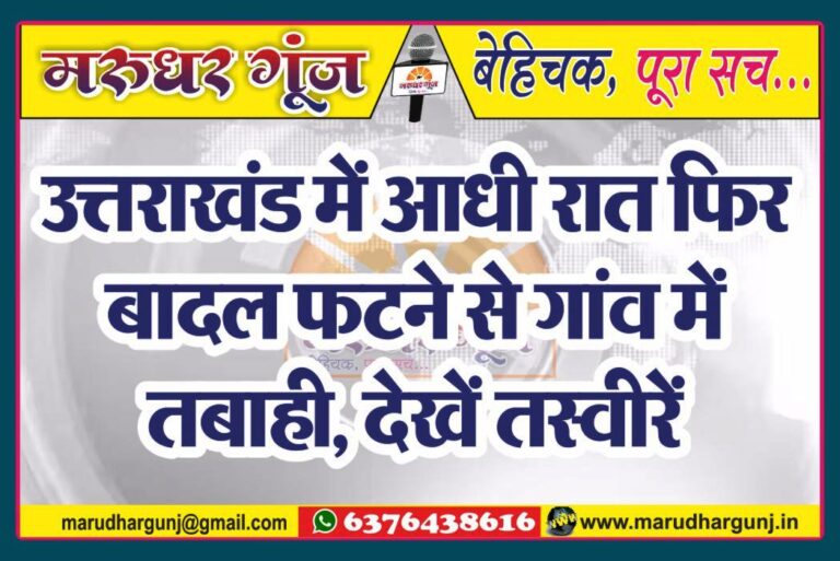 MG NEWS ad