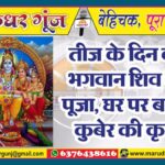 MG NEWS ad