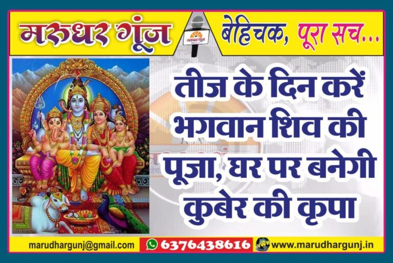 MG NEWS ad