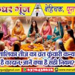 MG NEWS ad