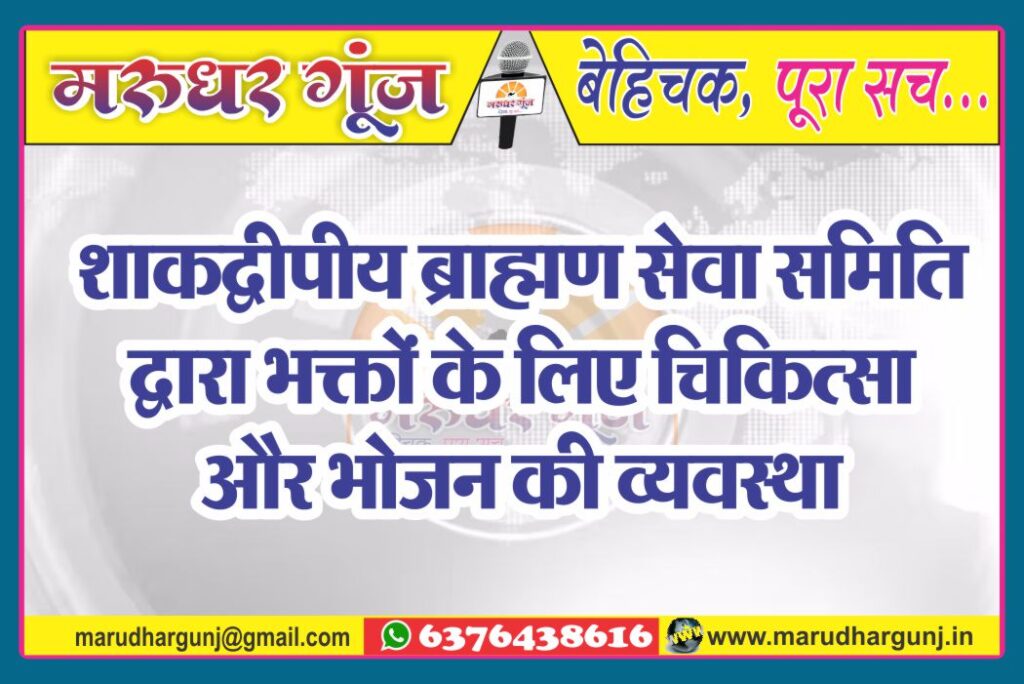 MG NEWS ad