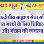 MG NEWS ad