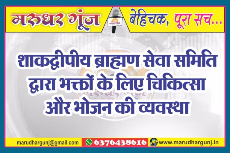 MG NEWS ad